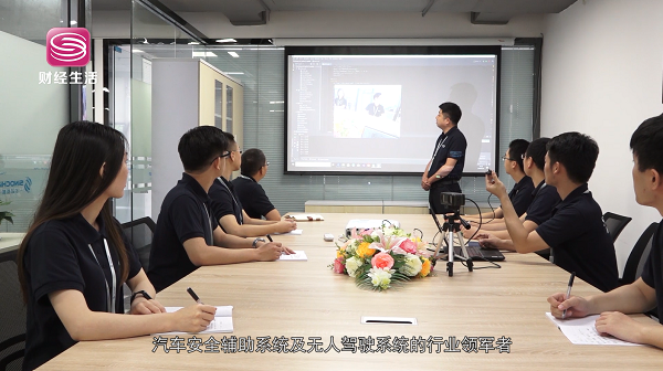 深圳新闻采访整体于总和大家图3调整尺寸后.png