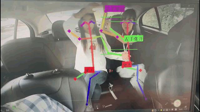 肢体识别1.jpg